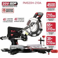 Торцовочная пила P.I.T. PMS20H-210A (без АКБ) - Изображение №8 — Chaika Market