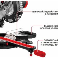Торцовочная пила P.I.T. PMS20H-210A (без АКБ) - Изображение №14 — Chaika Market