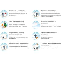 Палатка для зимней рыбалки Ex-Pro Winter 1 7EXW1CA (камуфляж) - Изображение №18 — Chaika Market