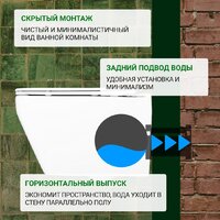 Унитаз подвесной Saniteco KW-9010W + Marberg 507 RD MT-BL + Marberg 507 - Изображение №5 — Chaika Market