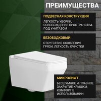 Унитаз подвесной Saniteco KW-9010W + Marberg 507 RD MT-BL + Marberg 507 - Изображение №6 — Chaika Market