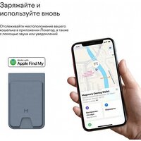 Кредитница Magssory Geotag Magnetic Cobalt ACL003c - Изображение №12 — Chaika Market