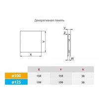 Осевой вентилятор Awenta System+ Turbo 125 KWT125-PTCB125M-ZZ125 - Изображение №6 — Chaika Market