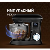 Планетарный миксер Weissgauff WSM 147 PDB Metal Gear Silent - Изображение №8 — Chaika Market