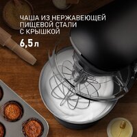 Планетарный миксер Weissgauff WSM 147 PDB Metal Gear Silent - Изображение №5 — Chaika Market