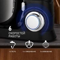 Планетарный миксер Weissgauff WSM 147 PDB Metal Gear Silent - Изображение №7 — Chaika Market