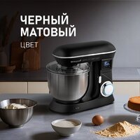 Планетарный миксер Weissgauff WSM 147 PDB Metal Gear Silent - Изображение №9 — Chaika Market