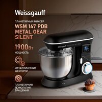Планетарный миксер Weissgauff WSM 147 PDB Metal Gear Silent — Chaika Market
