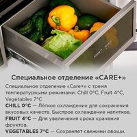 Четырёхдверный холодильник MAUNFELD MFF190NFDBG - Изображение №25 — Chaika Market