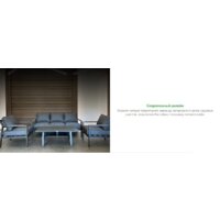 Набор садовой мебели Outdoor Торонто OUT-0027 (графит) - Изображение №9 — Chaika Market