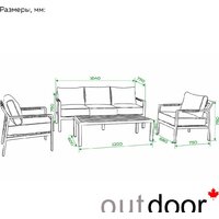 Набор садовой мебели Outdoor Торонто OUT-0027 (графит) - Изображение №10 — Chaika Market