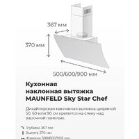 Кухонная вытяжка MAUNFELD Sky Star Chef 60 (бежевый) - Изображение №24 — Chaika Market