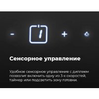 Кухонная вытяжка MAUNFELD Sky Star Chef 60 (бежевый) - Изображение №29 — Chaika Market