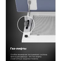 Кухонная вытяжка MAUNFELD Sky Star Chef 60 (бежевый) - Изображение №27 — Chaika Market