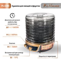 Сушилка для овощей и фруктов Pullman PL-2280 - Изображение №4 — Chaika Market