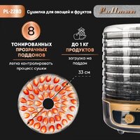 Сушилка для овощей и фруктов Pullman PL-2280 - Изображение №9 — Chaika Market