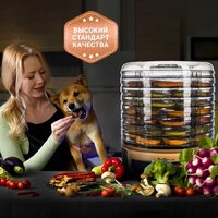 Сушилка для овощей и фруктов Pullman PL-2280 - Изображение №3 — Chaika Market