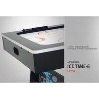 Аэрохоккей BFG Ice Time 6 BFG-6AH1BL - Изображение №11 — Chaika Market