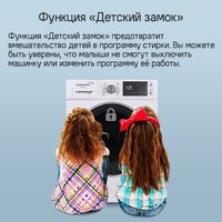 Стиральная машина MAUNFELD MFWM1586WHS - Изображение №28 — Chaika Market