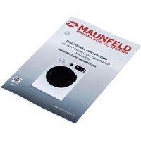Стиральная машина MAUNFELD MFWM1586WHS - Изображение №17 — Chaika Market