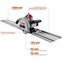 Дисковая погружная  Зубр ПП-55Н - Изображение №10 — Chaika Market