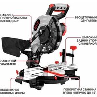 Торцовочная пила P.I.T. PMS20H-210B Solo (без АКБ) - Изображение №3 — Chaika Market