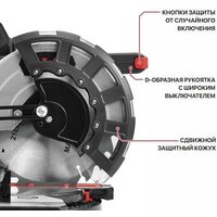 Торцовочная пила P.I.T. PMS20H-210B Solo (без АКБ) - Изображение №6 — Chaika Market