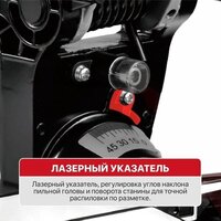 Торцовочная пила P.I.T. PMS20H-210B Solo (без АКБ) - Изображение №4 — Chaika Market