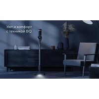 Пылесос BQ VCA0103H (белый/черный) - Изображение №12 — Chaika Market