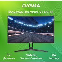 Игровой монитор Digma Overdrive 27A510F — Chaika Market