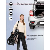 Коляска прогулочная «книга» Sweet Baby Contente Plus Basic (бежевый) - Изображение №12 — Chaika Market