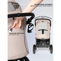 Коляска прогулочная «книга» Sweet Baby Contente Plus Basic (бежевый) - Изображение №8 — Chaika Market