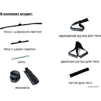 Силовой комплекс Формула здоровья Крафт SystemLight 3в1 Flexter Formula (белый/черный) - Изображение №9 — Chaika Market