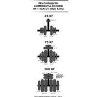 Силовой комплекс Формула здоровья Крафт SystemLight 3в1 Flexter Formula (белый/черный) - Изображение №8 — Chaika Market