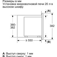 Микроволновая печь Bosch BFL623MW3 - Изображение №6 — Chaika Market