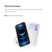 Смартфон Apple iPhone 12 128GB Восстановленный by Breezy, грейд B (синий) - Изображение №12 — Chaika Market