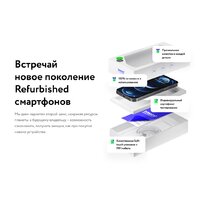 Смартфон Apple iPhone 12 128GB Восстановленный by Breezy, грейд B (синий) - Изображение №9 — Chaika Market
