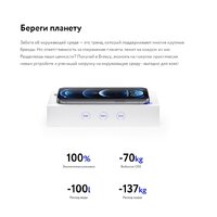 Смартфон Apple iPhone 12 128GB Восстановленный by Breezy, грейд B (синий) - Изображение №12 — Chaika Market