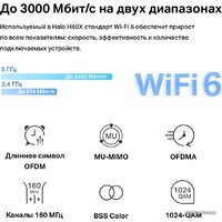 Wi-Fi система Mercusys Halo H80X (2-pack) - Изображение №5 — Chaika Market