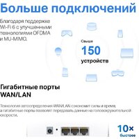 Wi-Fi система Mercusys Halo H80X (2-pack) - Изображение №8 — Chaika Market