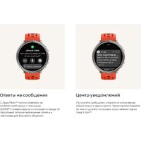 Умные часы Amazfit Active 2 Premium (серебристый, с черным кожаным ремешком) - Изображение №14 — Chaika Market