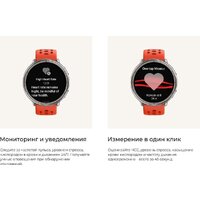 Умные часы Amazfit Active 2 Premium (серебристый, с черным кожаным ремешком) - Изображение №16 — Chaika Market