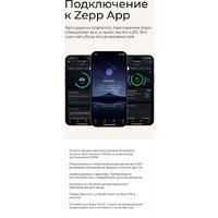 Умные часы Amazfit Active 2 Premium (серебристый, с черным кожаным ремешком) - Изображение №18 — Chaika Market