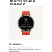 Умные часы Amazfit Active 2 Premium (серебристый, с черным кожаным ремешком) - Изображение №17 — Chaika Market