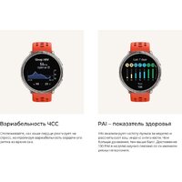 Умные часы Amazfit Active 2 Premium (серебристый, с черным кожаным ремешком) - Изображение №15 — Chaika Market