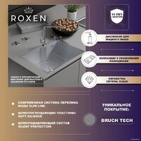 Кухонная мойка Roxen Wellnes 560240-60 - Изображение №10 — Chaika Market