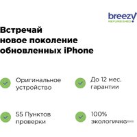 Смартфон Apple iPhone 13 Pro Max 128GB Восстановленный by Breezy, грейд A (небесно-голубой) - Изображение №11 — Chaika Market