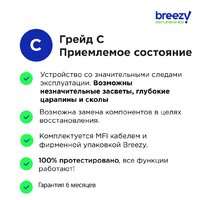 Смартфон Apple iPhone 13 Pro Max 128GB Восстановленный by Breezy, грейд A (небесно-голубой) - Изображение №12 — Chaika Market