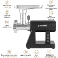 Мясорубка Endever Sigma-110 — Chaika Market