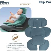 Детское автокресло Pituso Roys Pro (серый/темно-синий вкладыш) - Изображение №11 — Chaika Market